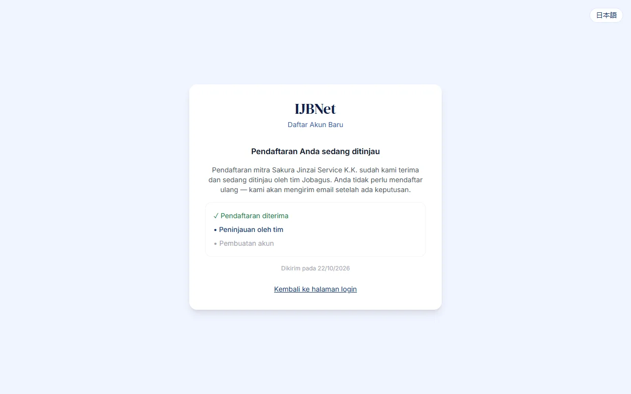 Status pendaftaran: sedang ditinjau
