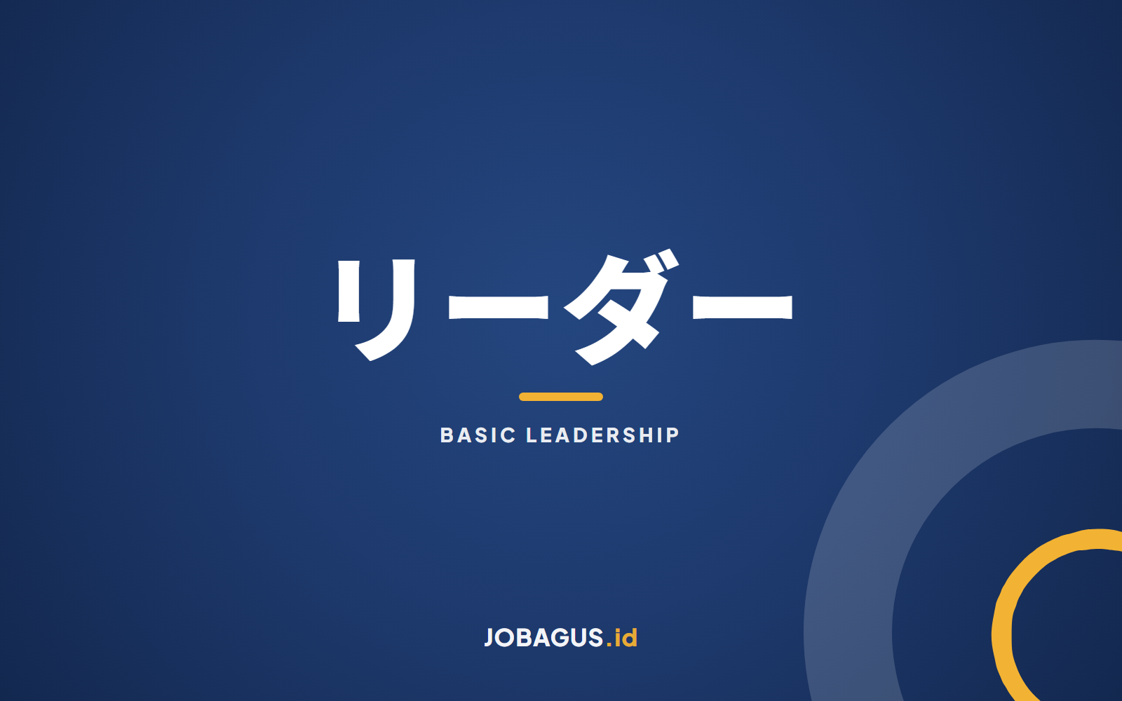Basic Leadership for Seniors and Future Leaders