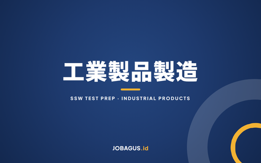 SSW Industrial Product Manufacturing Test Preparation